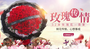 福建福州闽清县鲜花速递